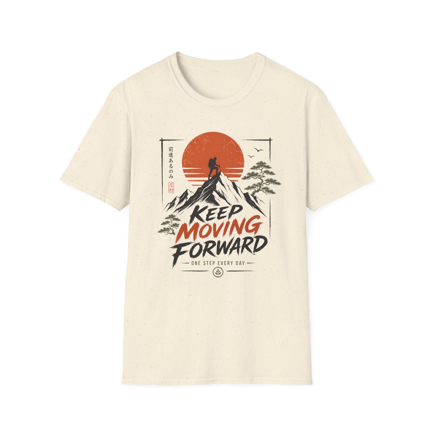 Keep Moving Forward T-Shirt — Motivational Tee