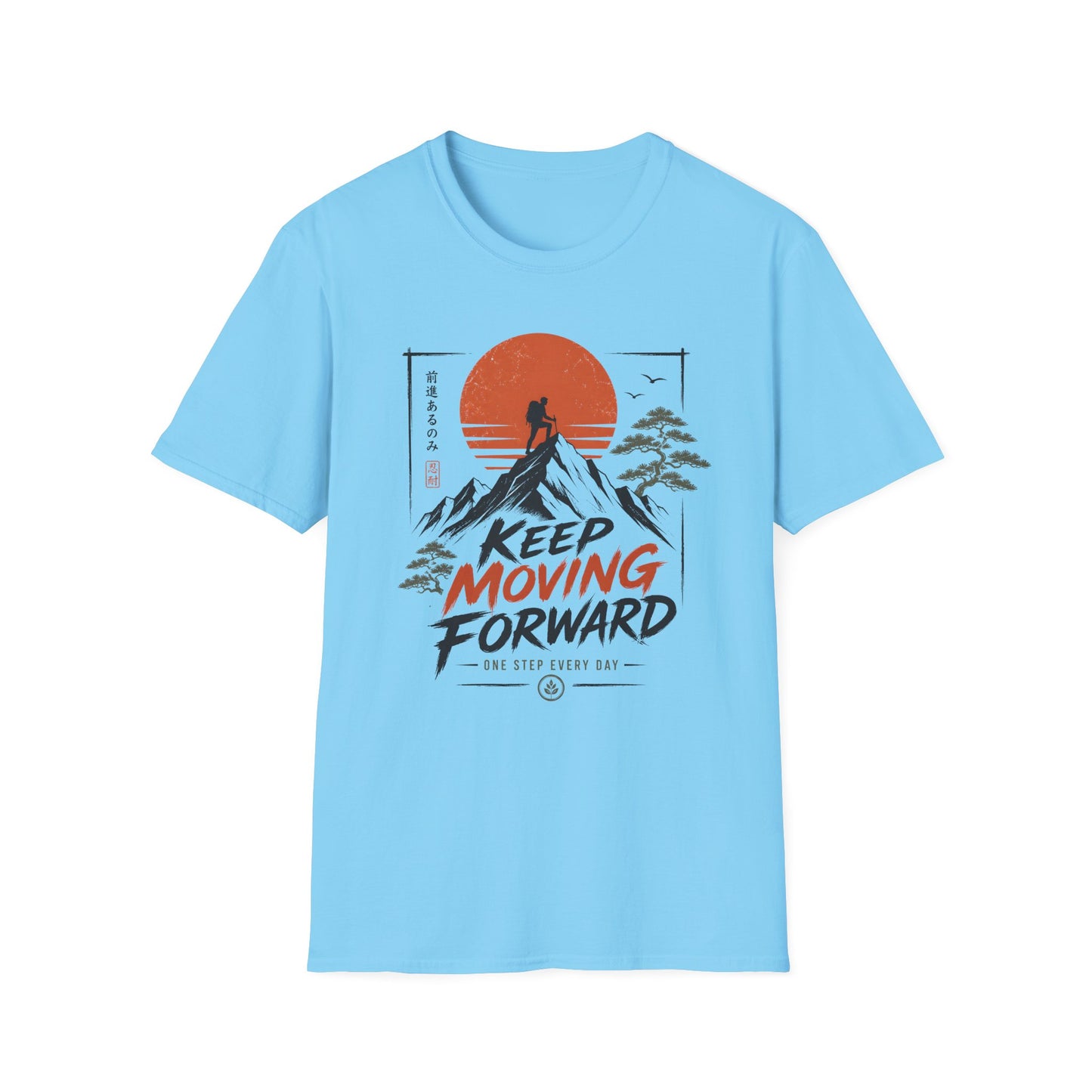 Keep Moving Forward T-Shirt — Motivational Tee