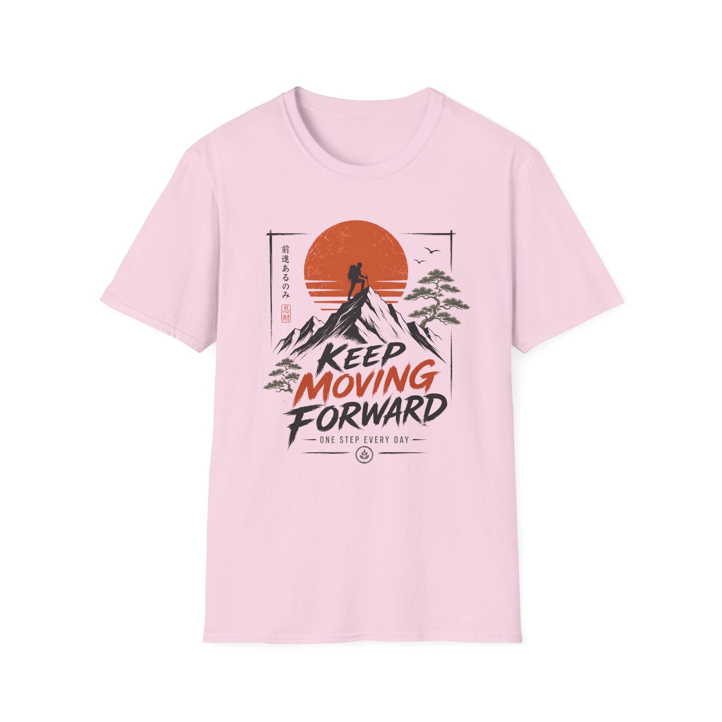 Keep Moving Forward T-Shirt — Motivational Tee
